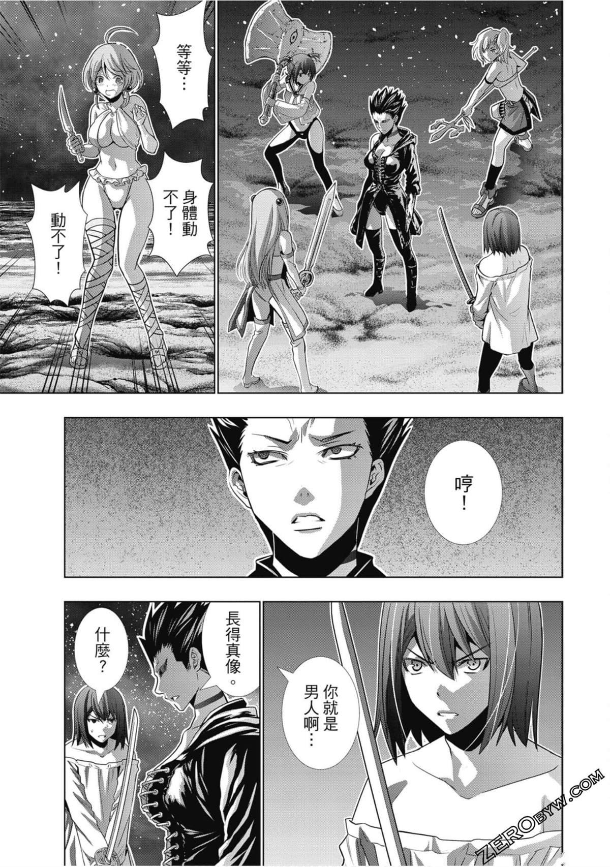 第5卷