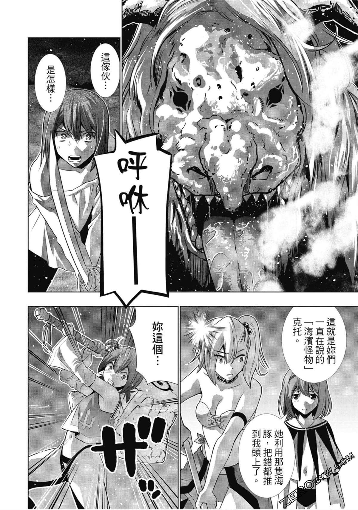 第5卷