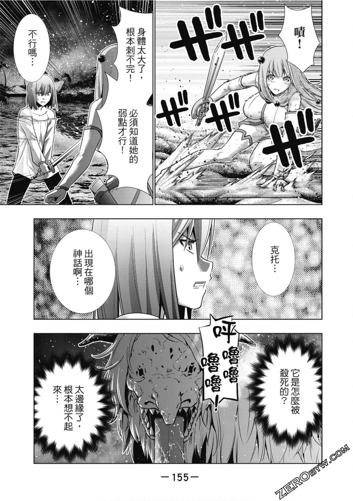 第5卷