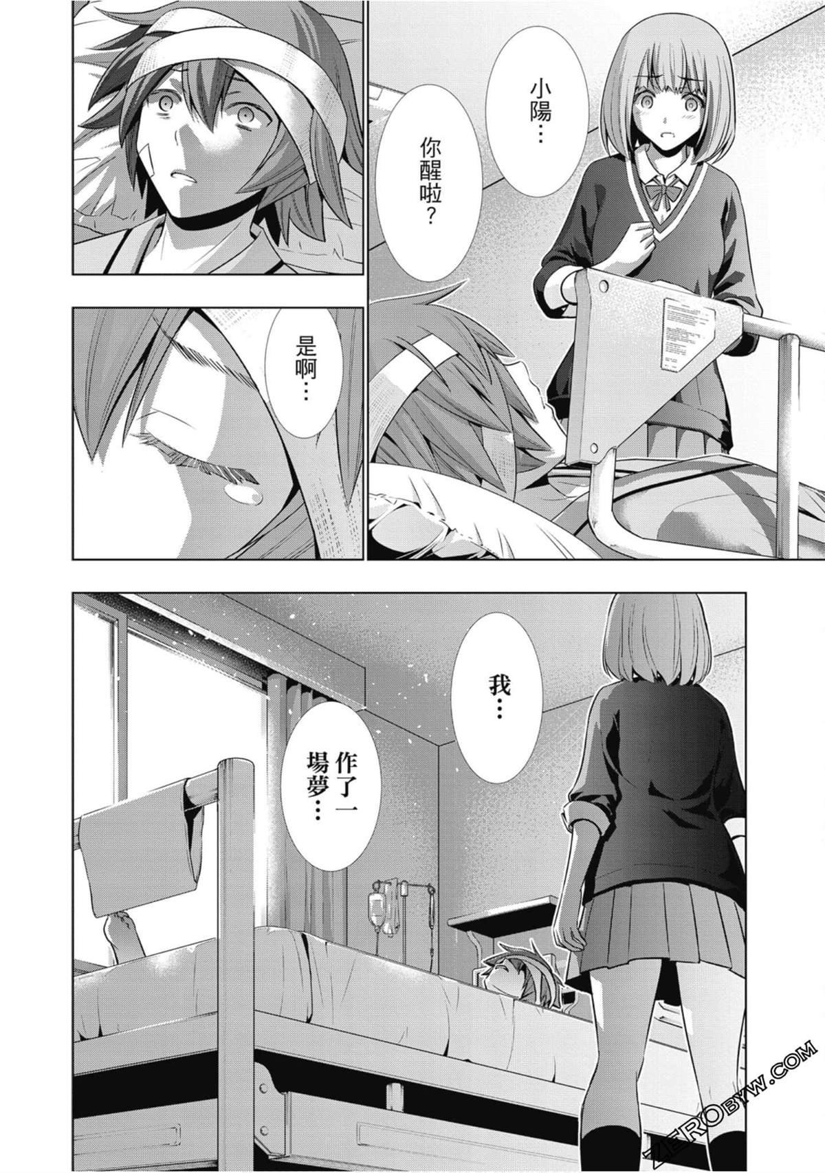 第5卷