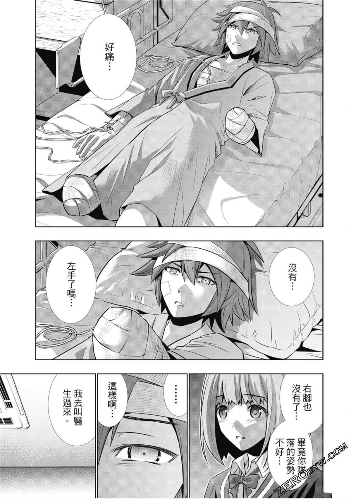 第5卷