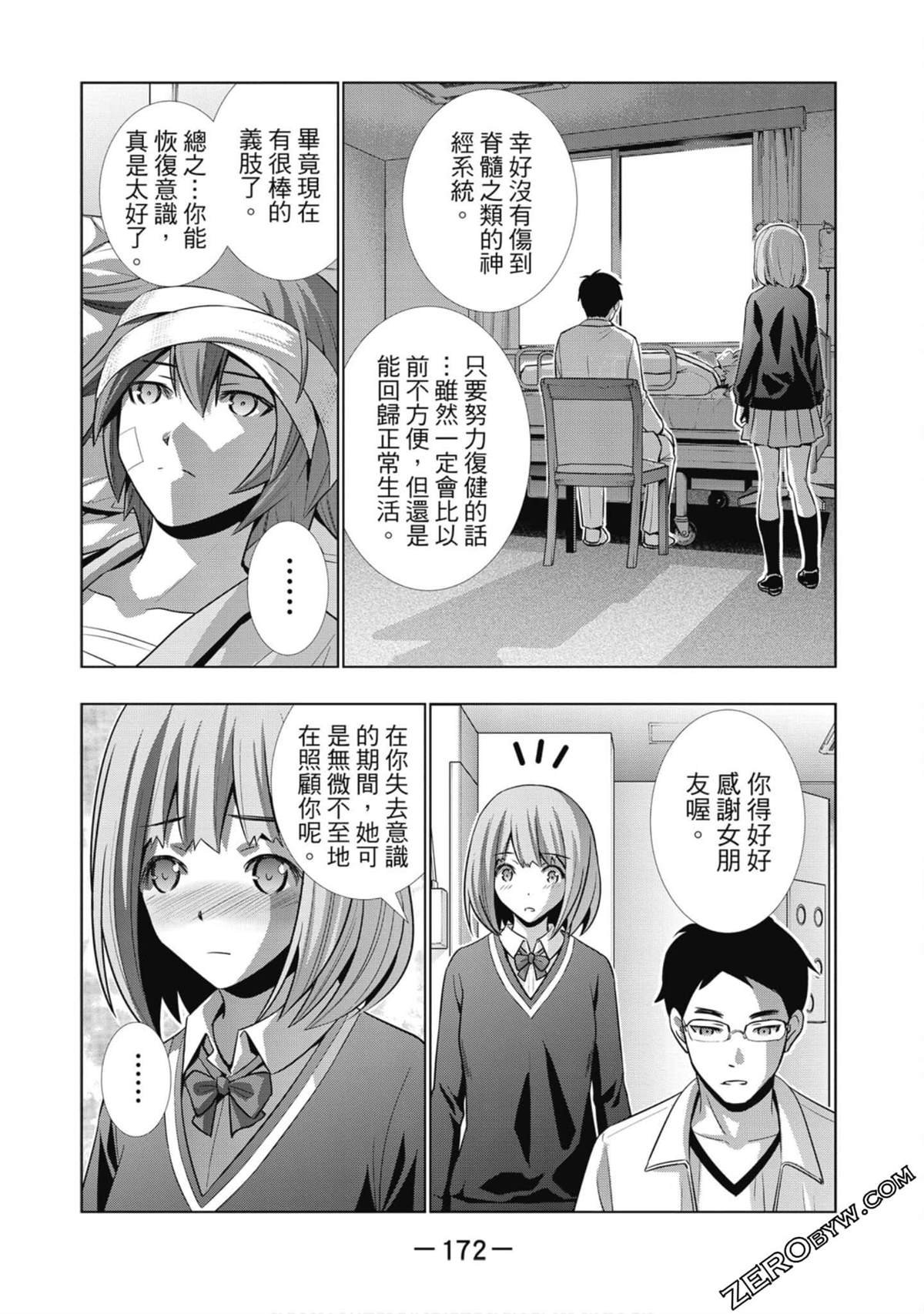 第5卷