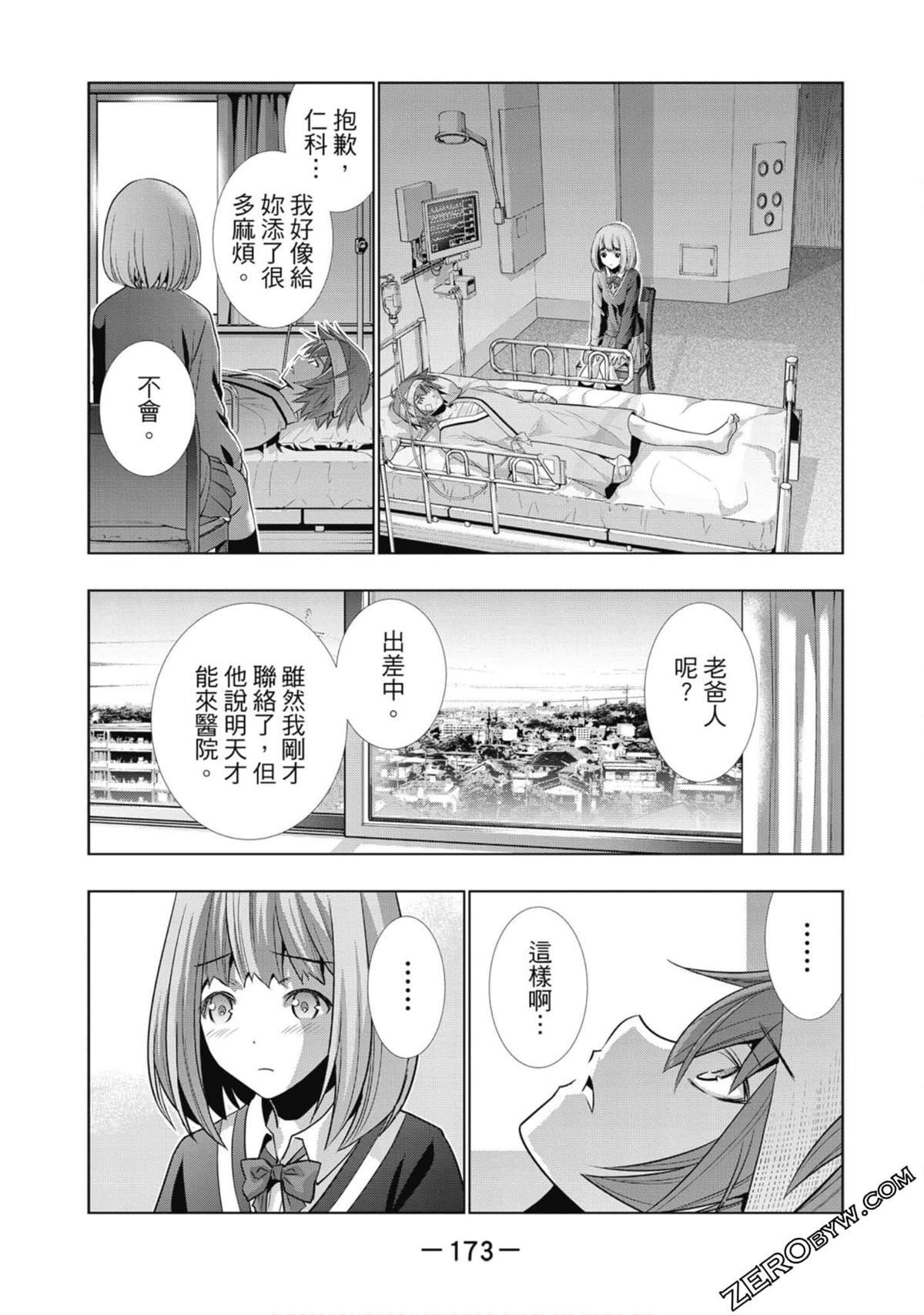 第5卷