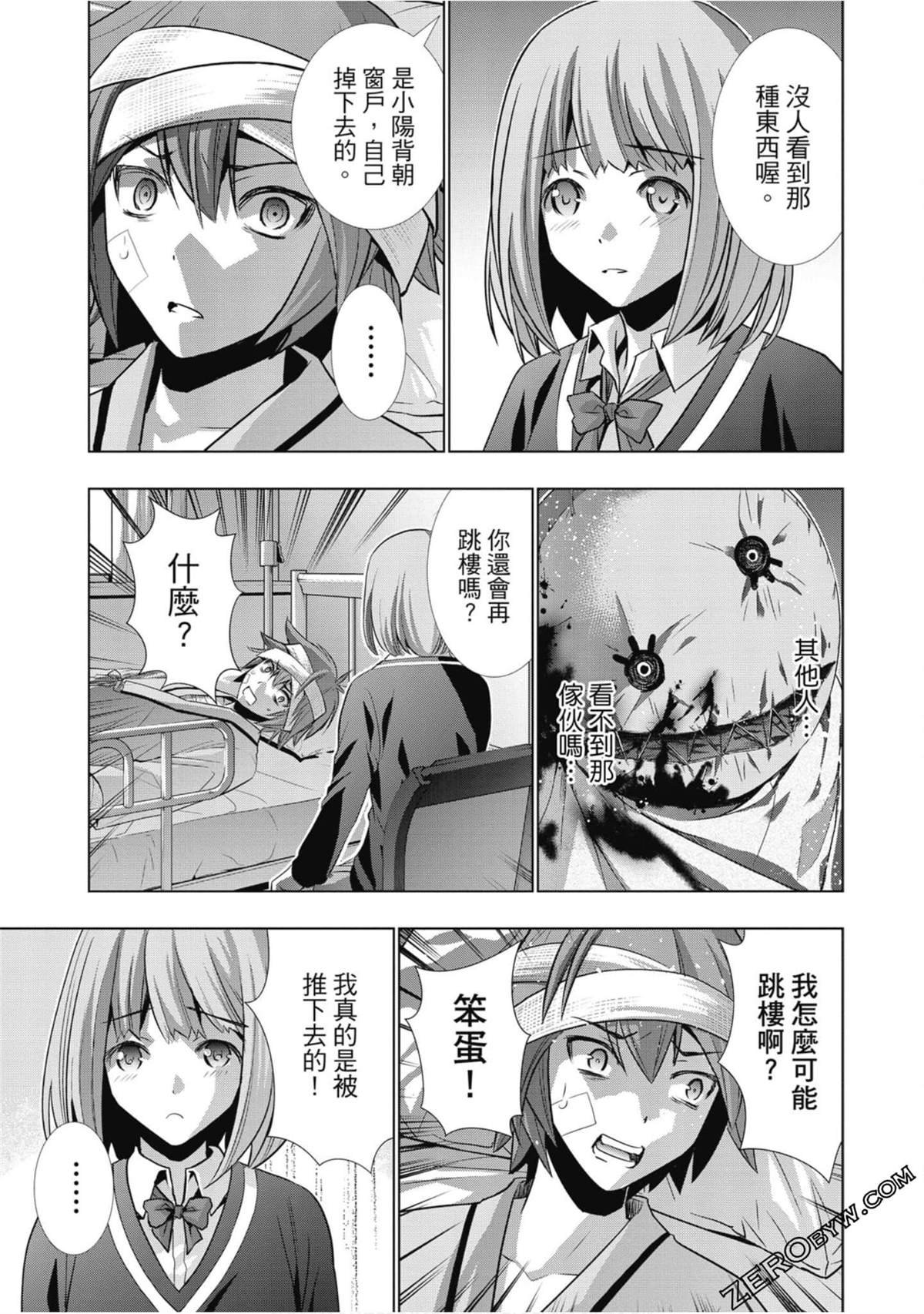 第5卷