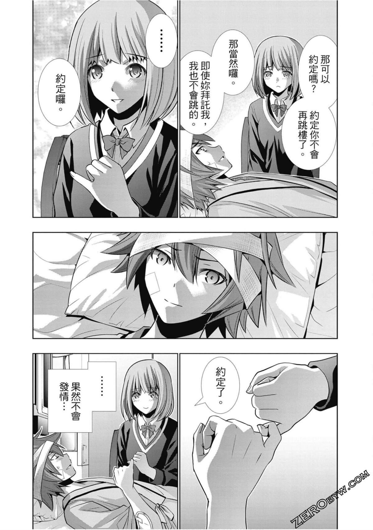 第5卷