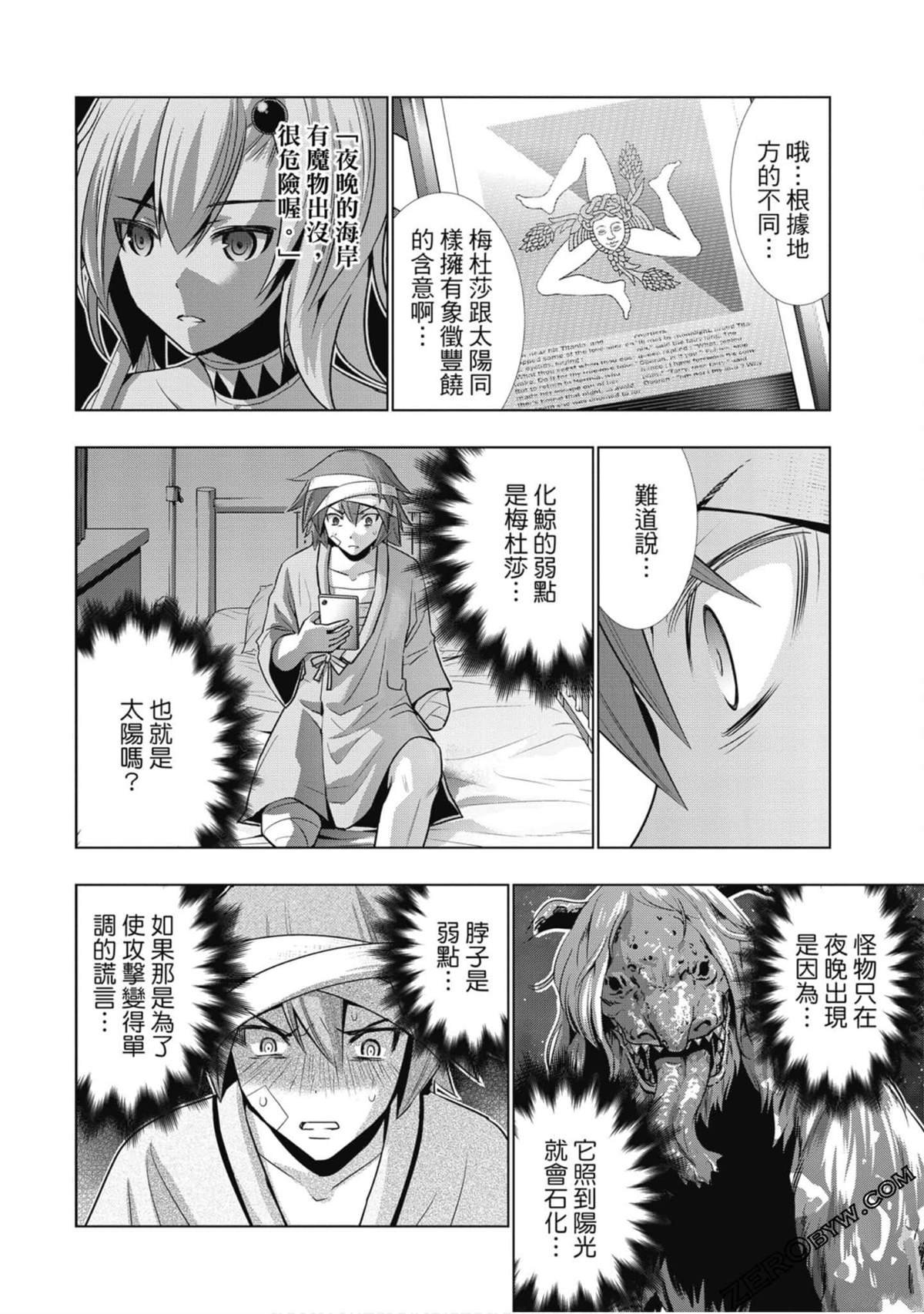 第5卷
