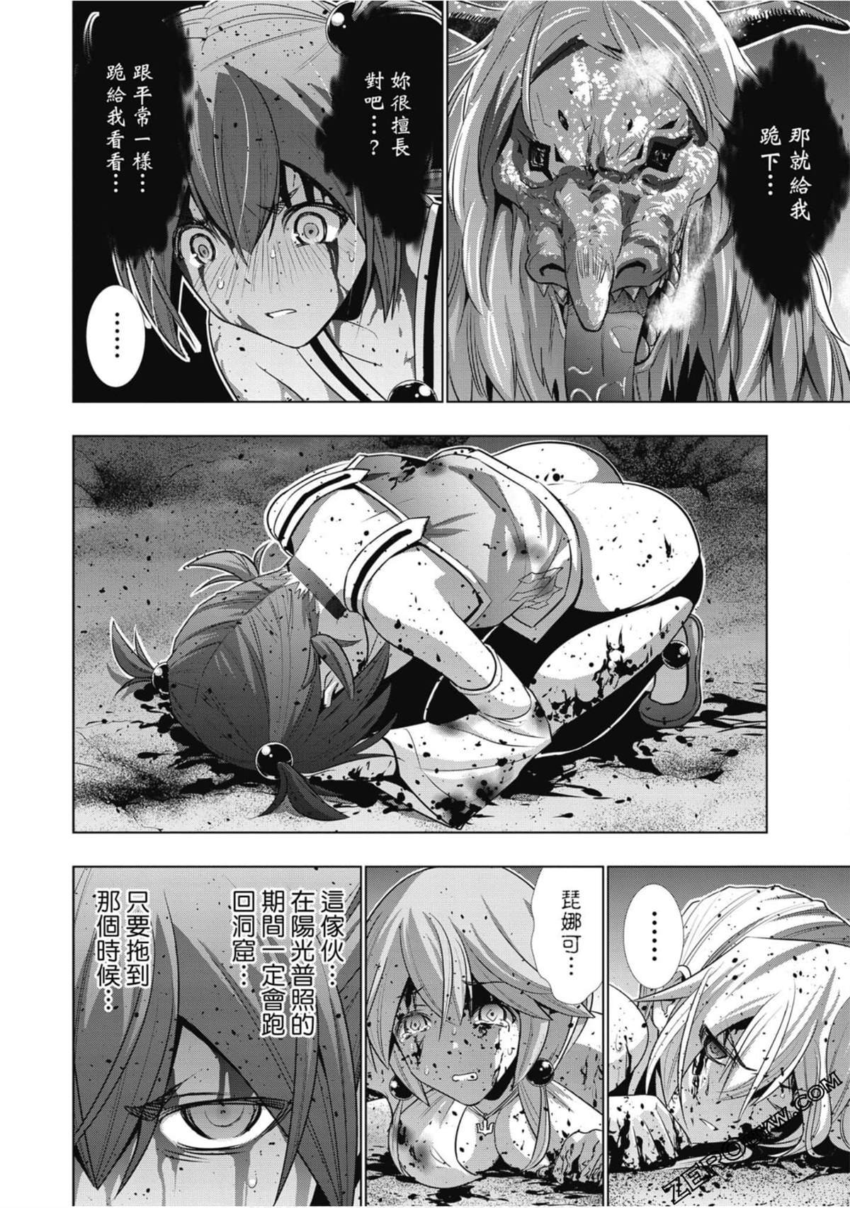 第5卷