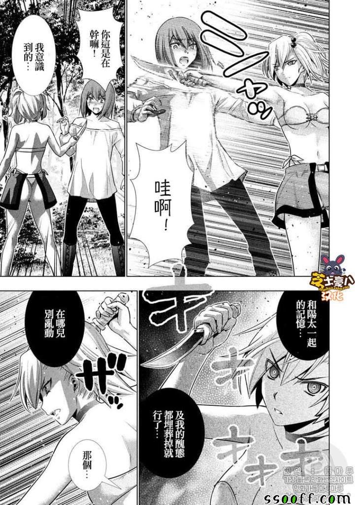 第40话