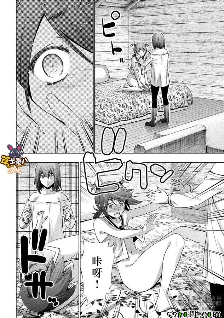 第41话