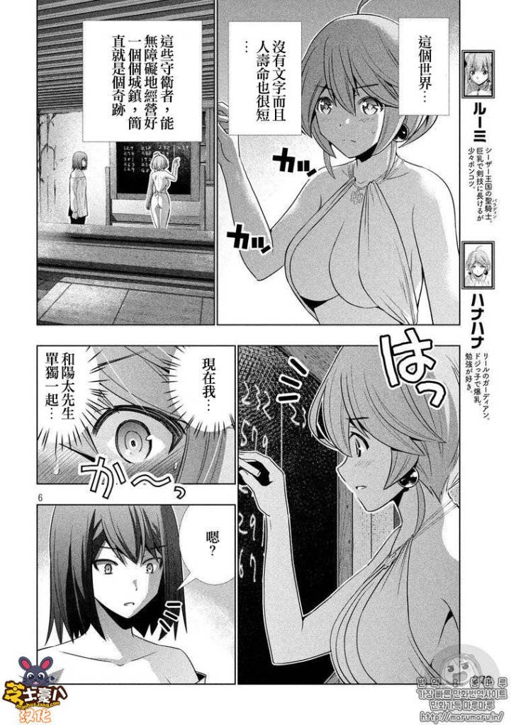 第43话