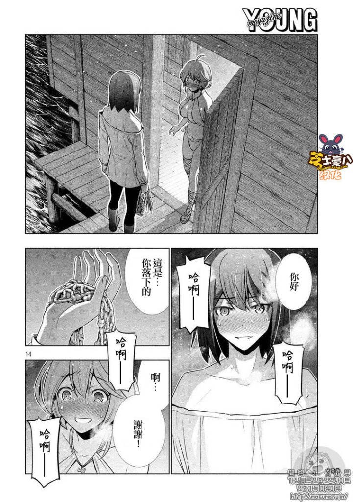 第43话