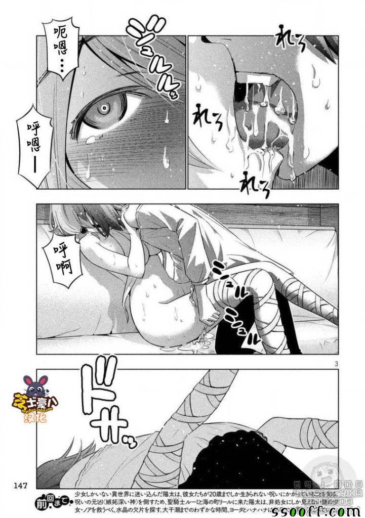 第44话