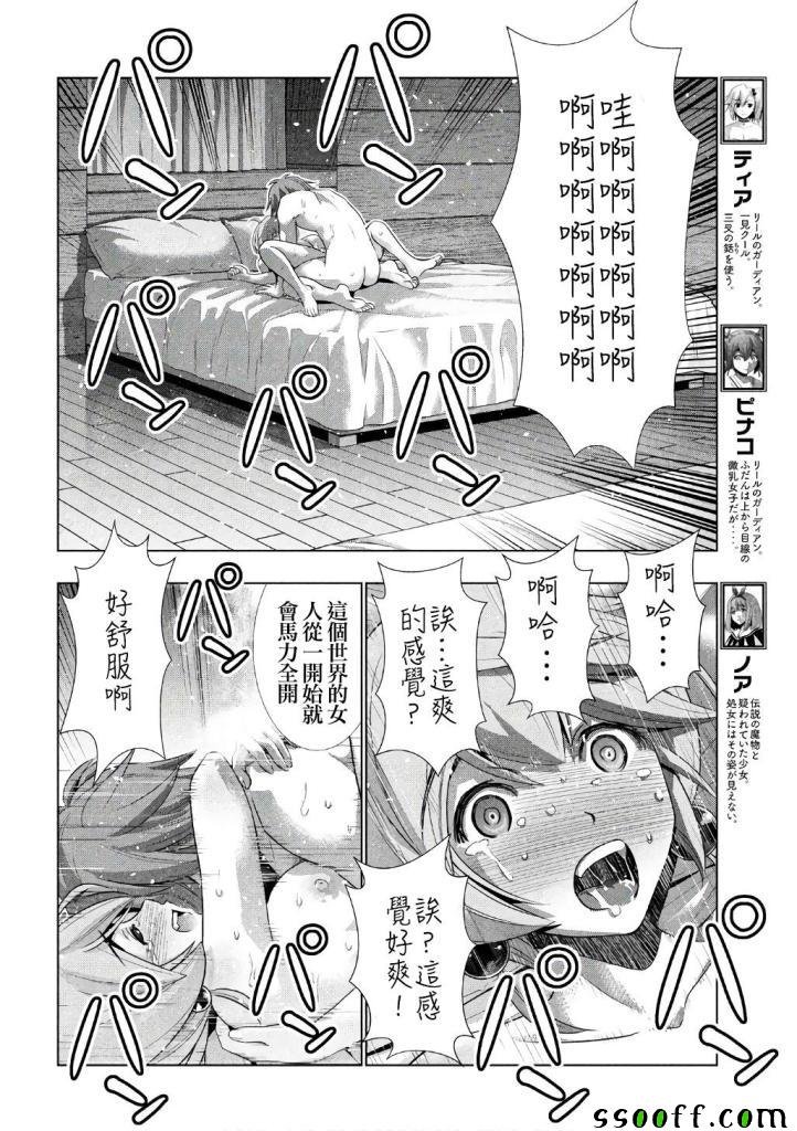 第45话