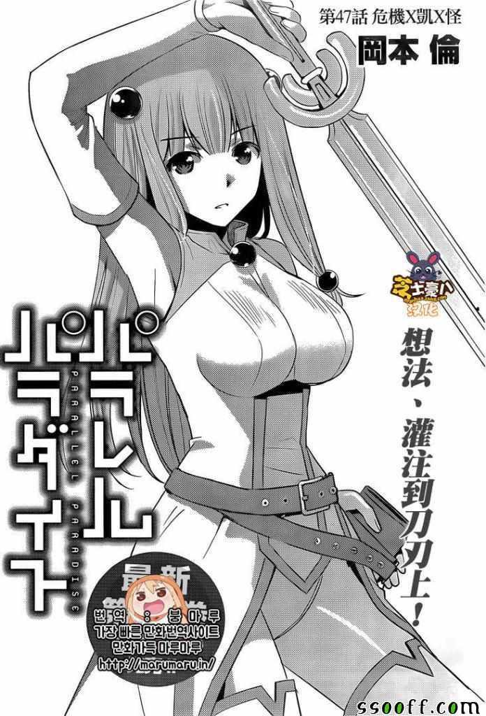 第47话