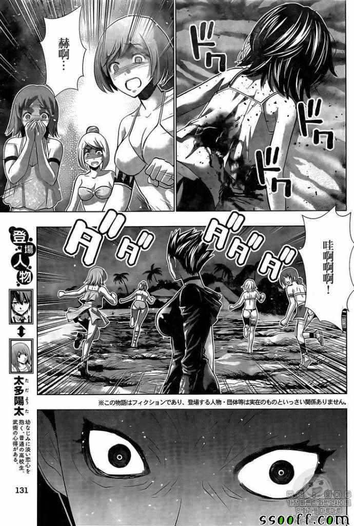 第47话
