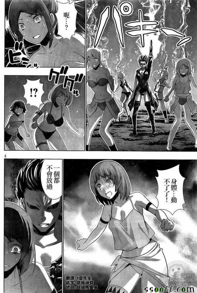 第47话