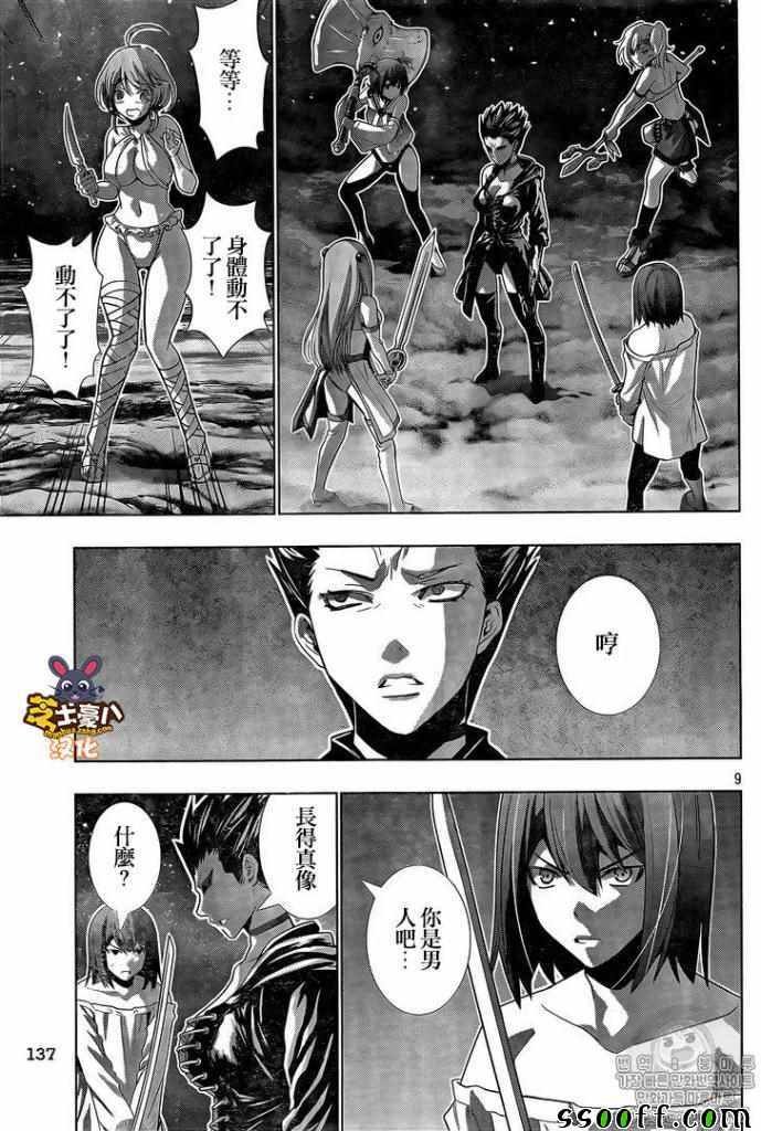 第47话