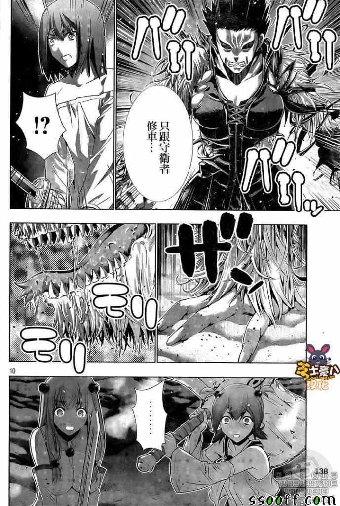 第47话