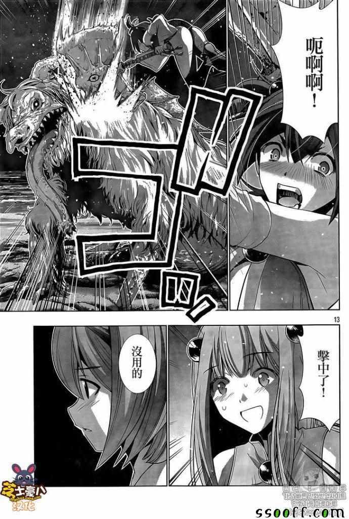 第47话