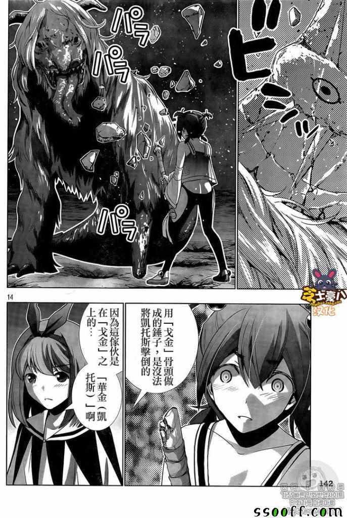 第47话