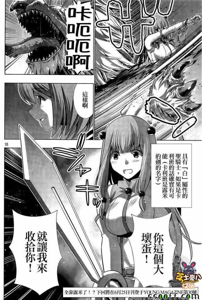 第47话