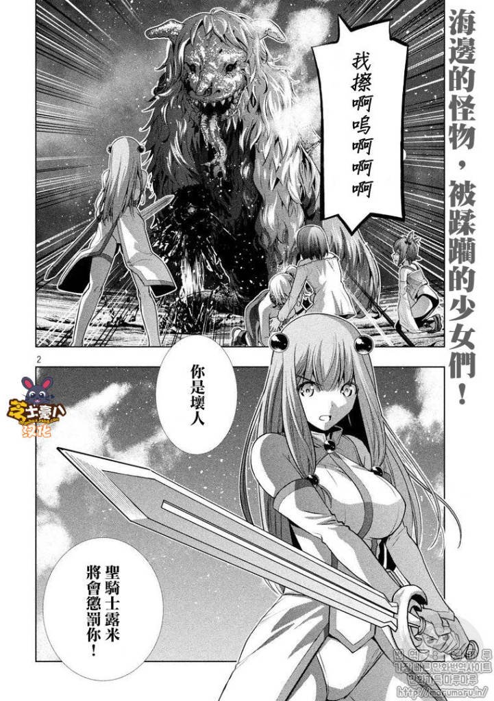 第48话