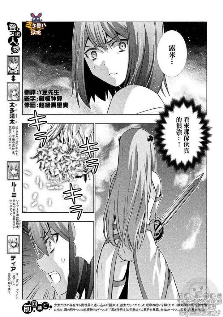 第48话