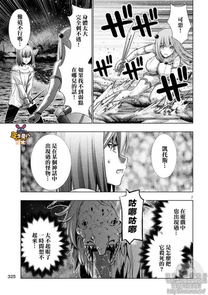 第48话
