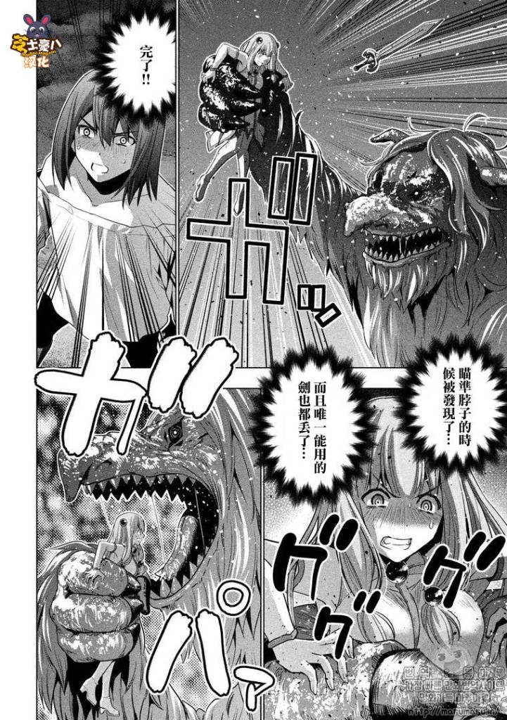 第48话