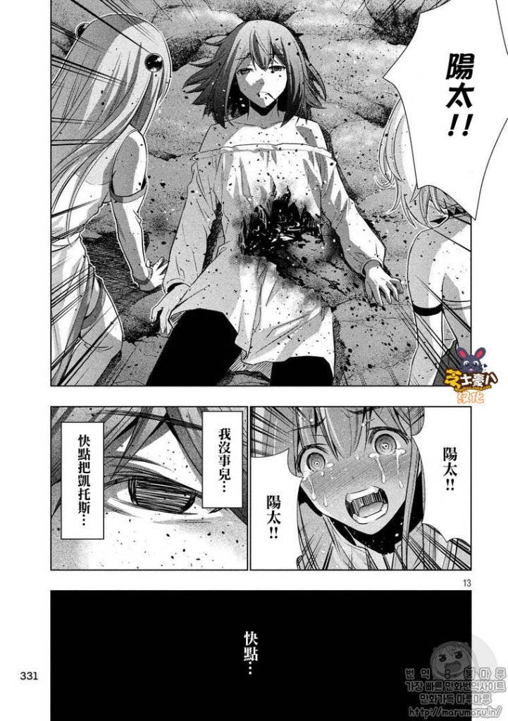 第48话