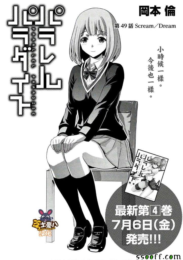 第49话
