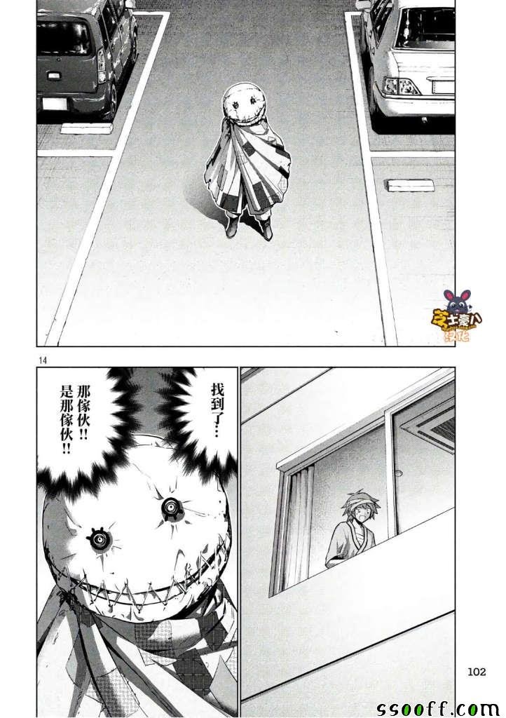 第49话