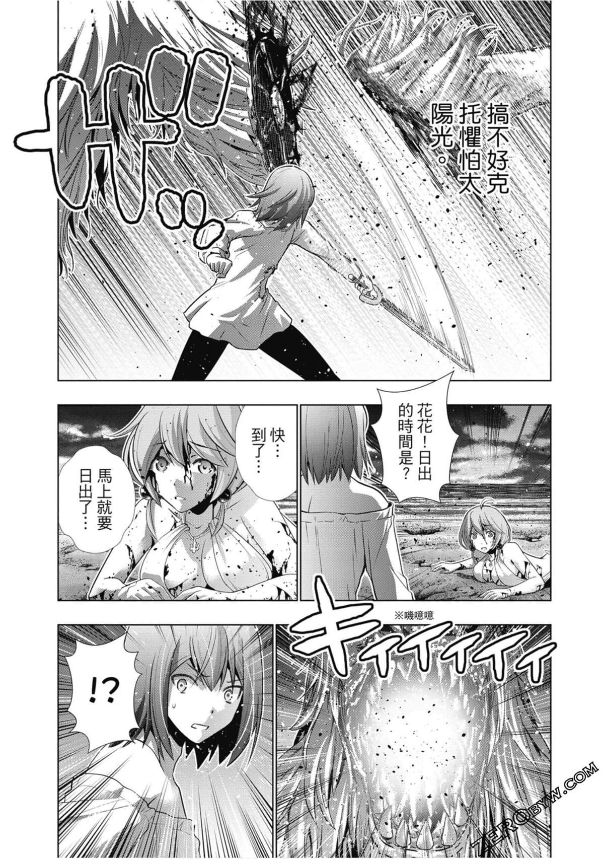 第6卷