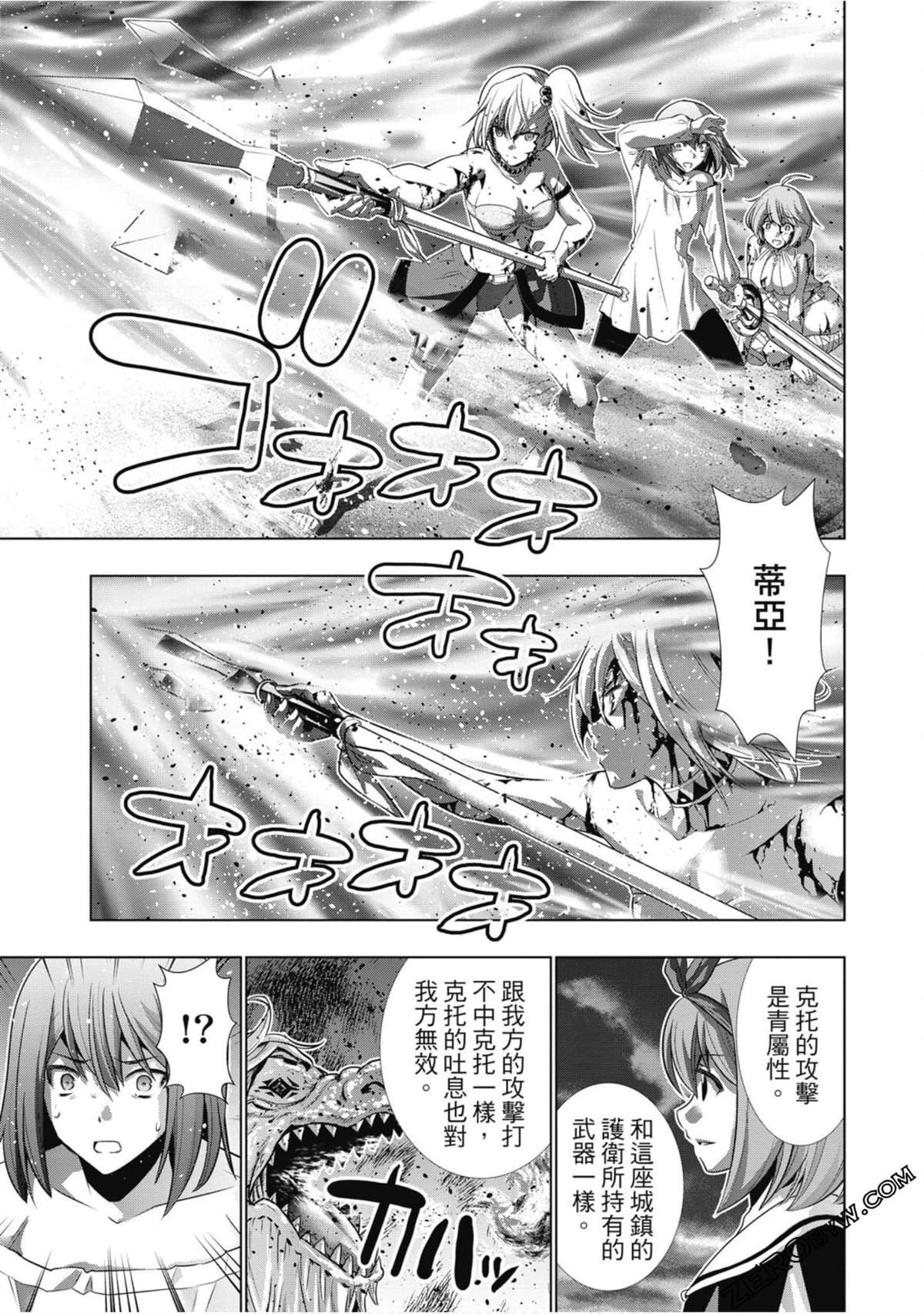 第6卷
