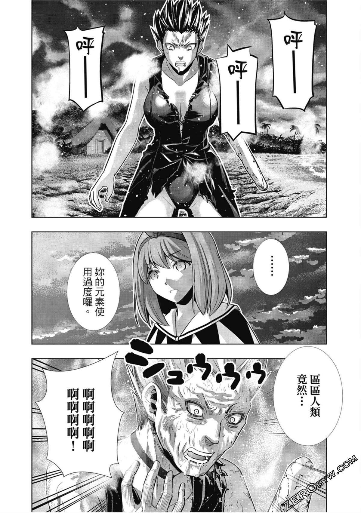 第6卷