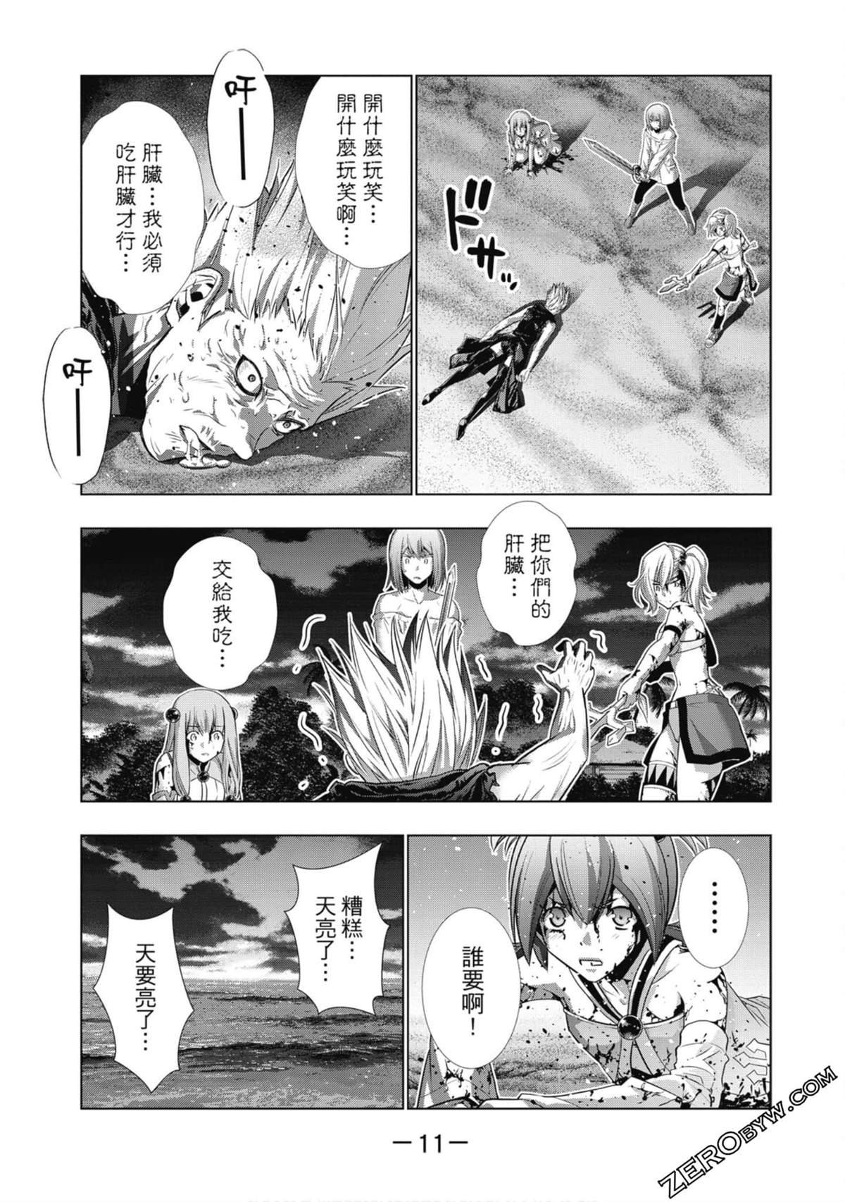 第6卷