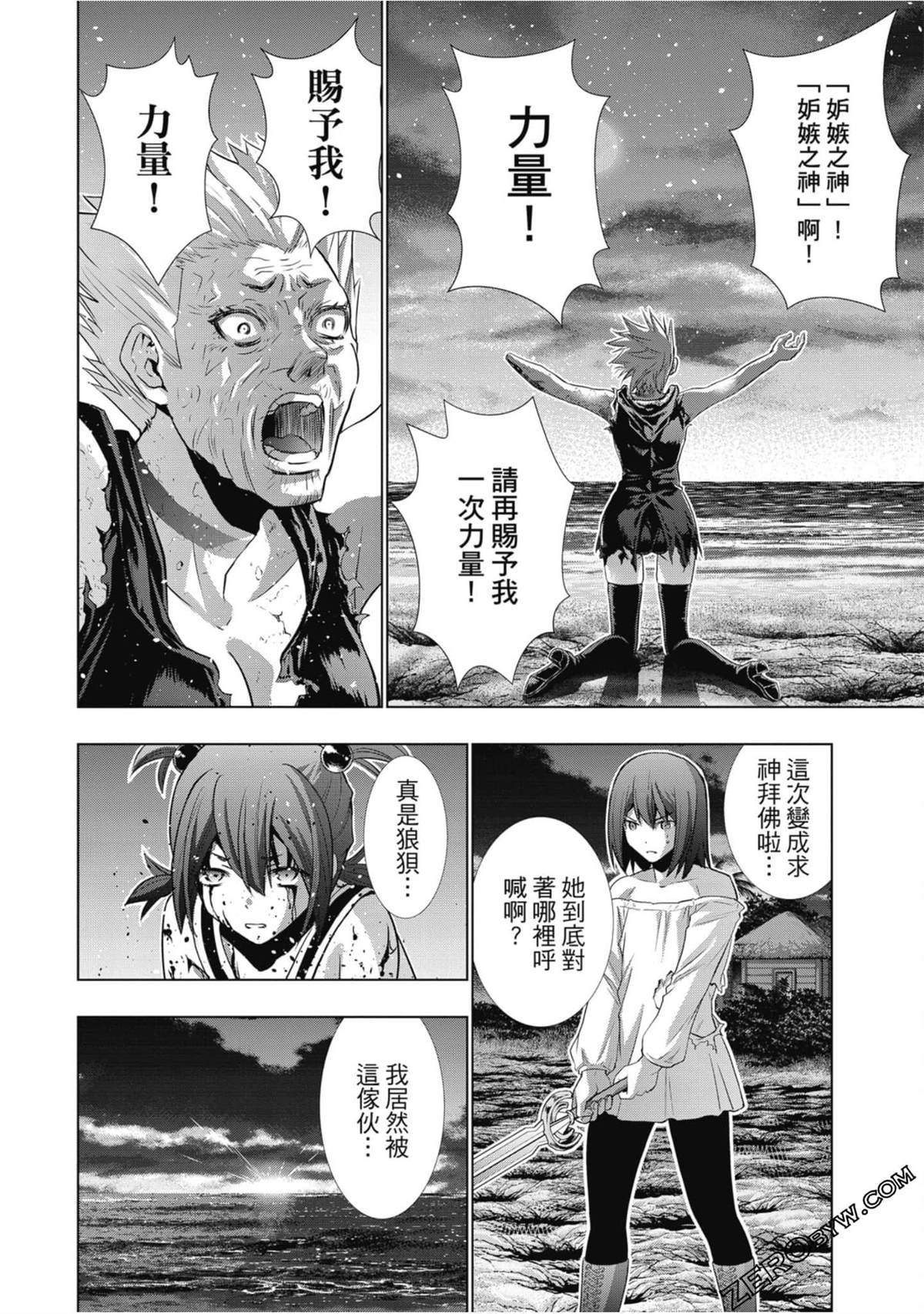 第6卷