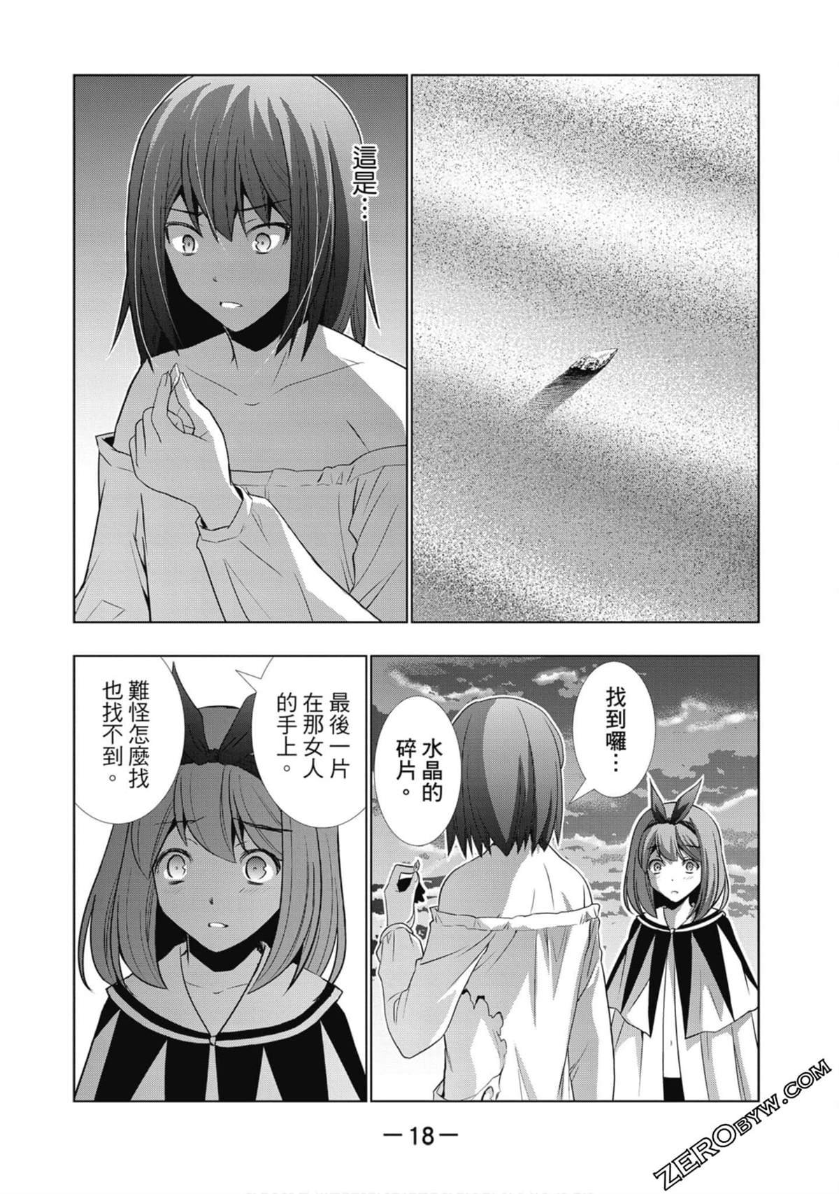 第6卷