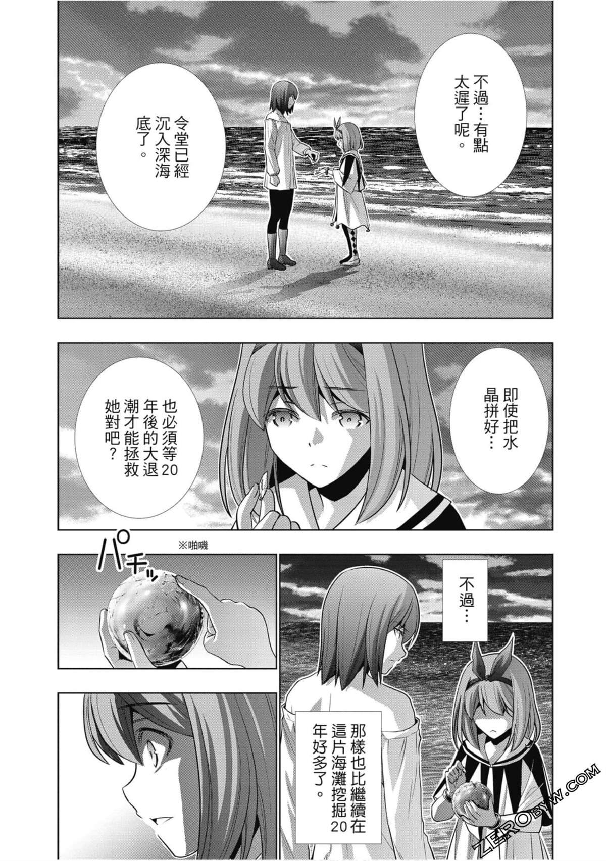 第6卷