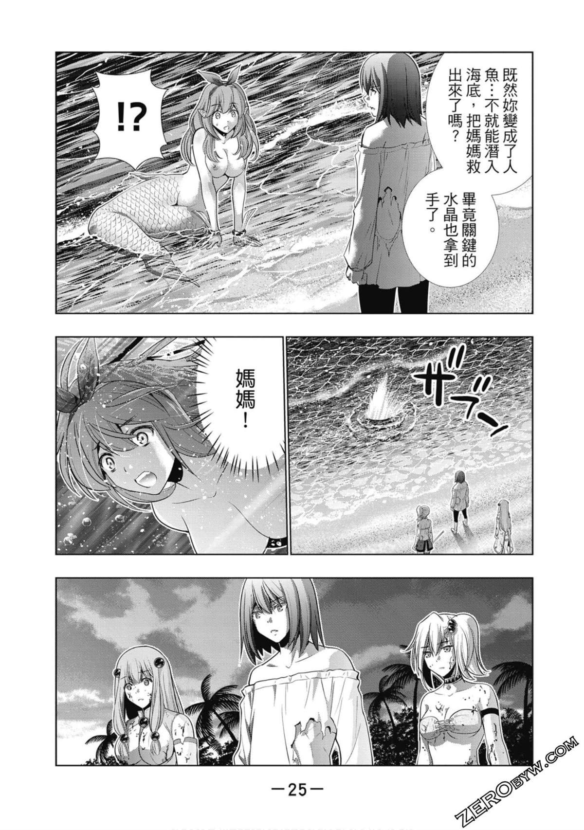 第6卷