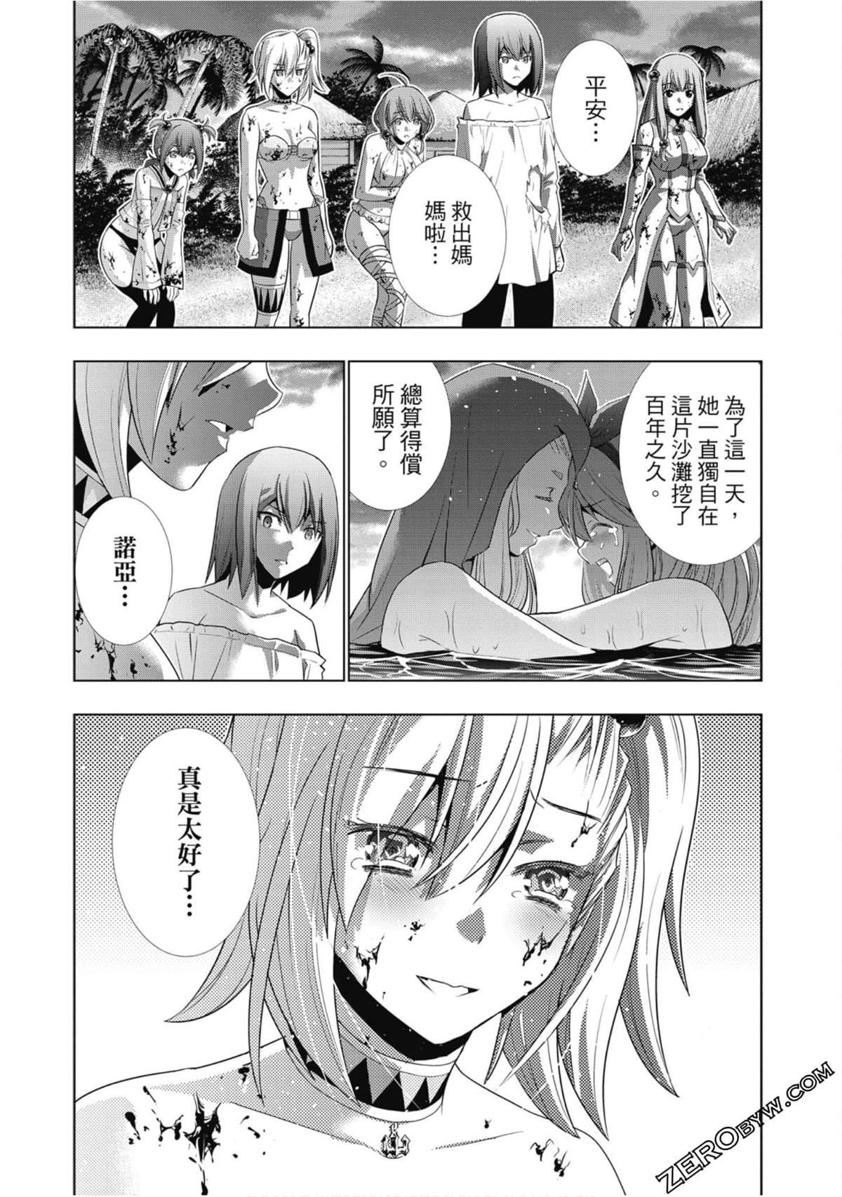 第6卷