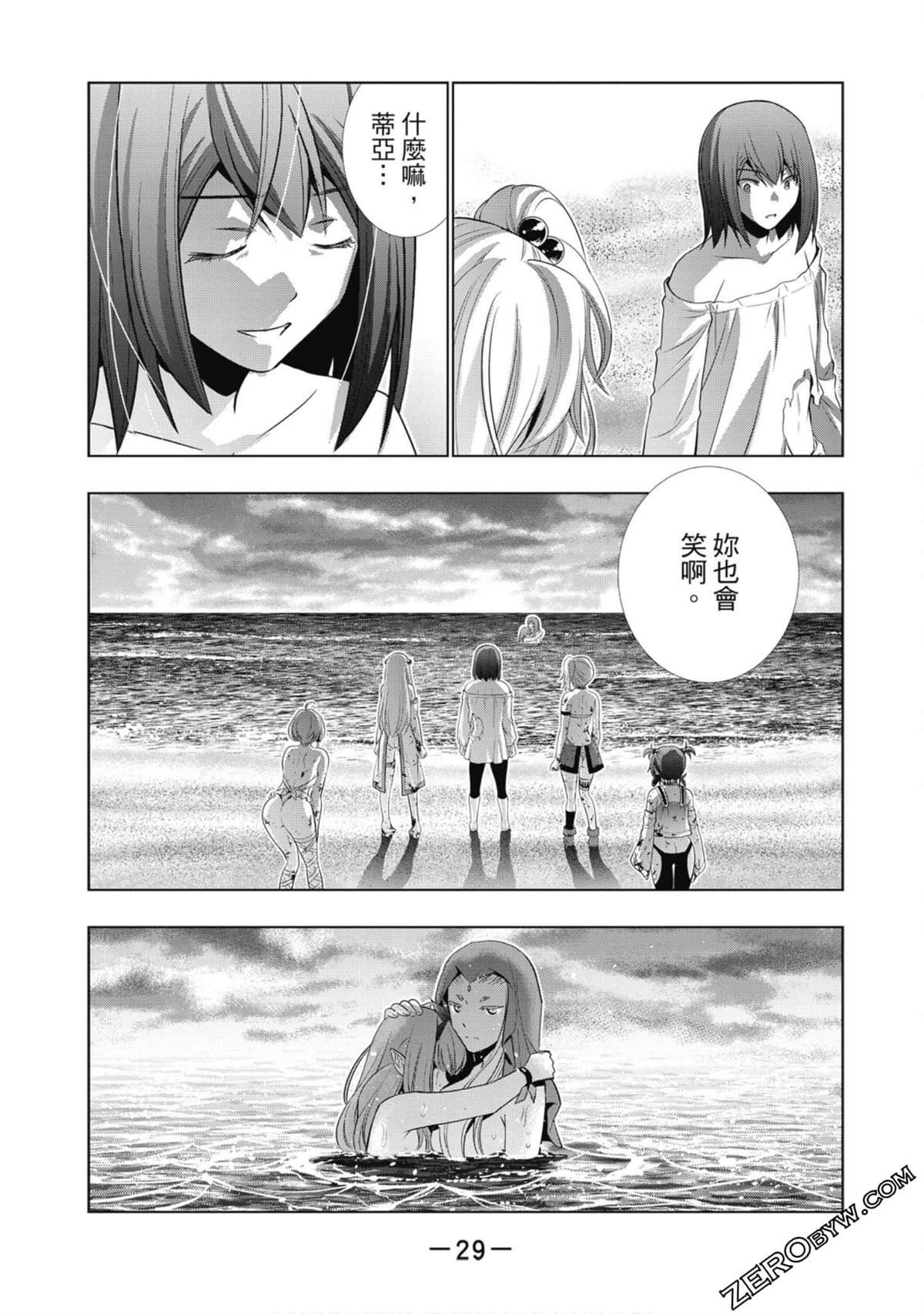 第6卷