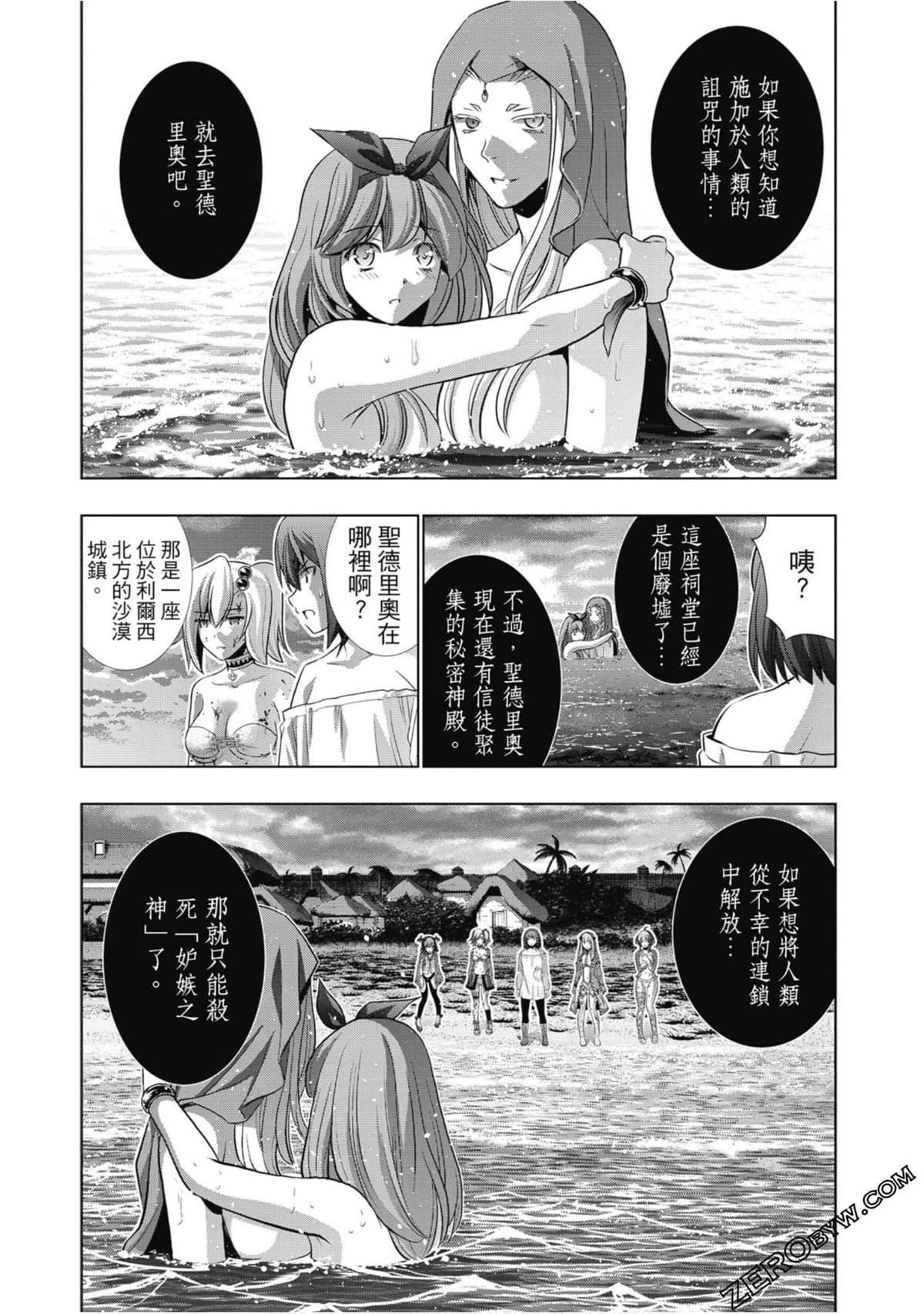 第6卷