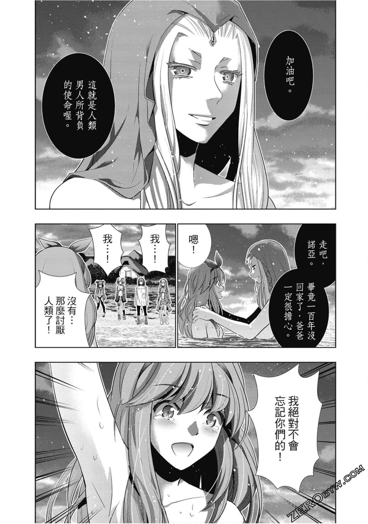 第6卷