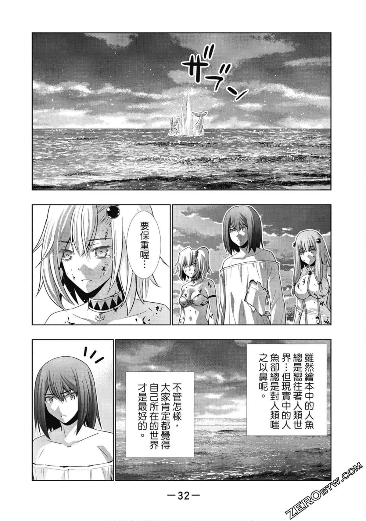 第6卷