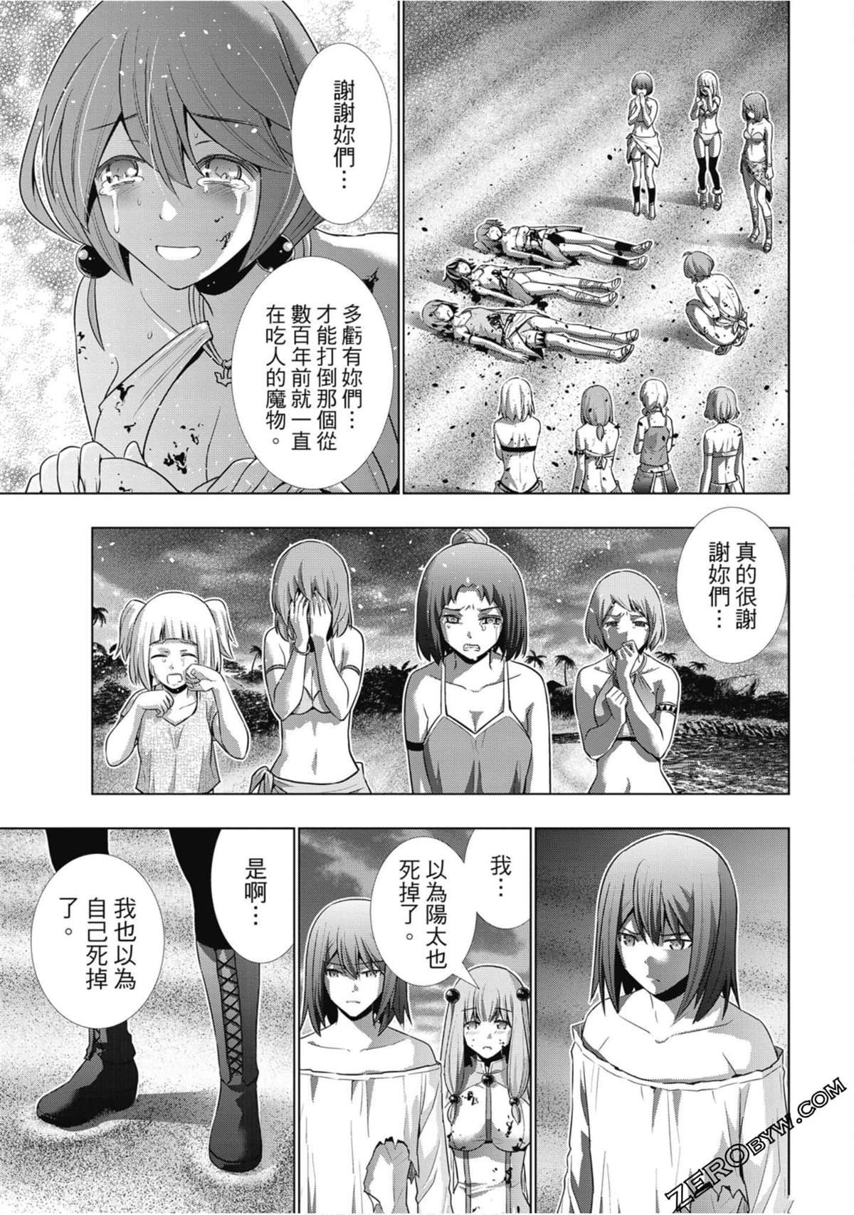 第6卷