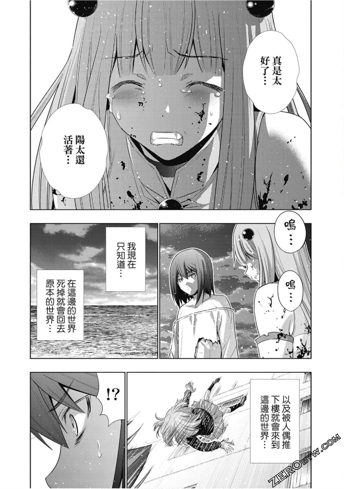 第6卷