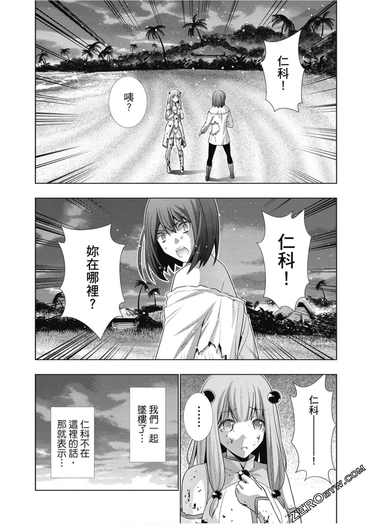 第6卷