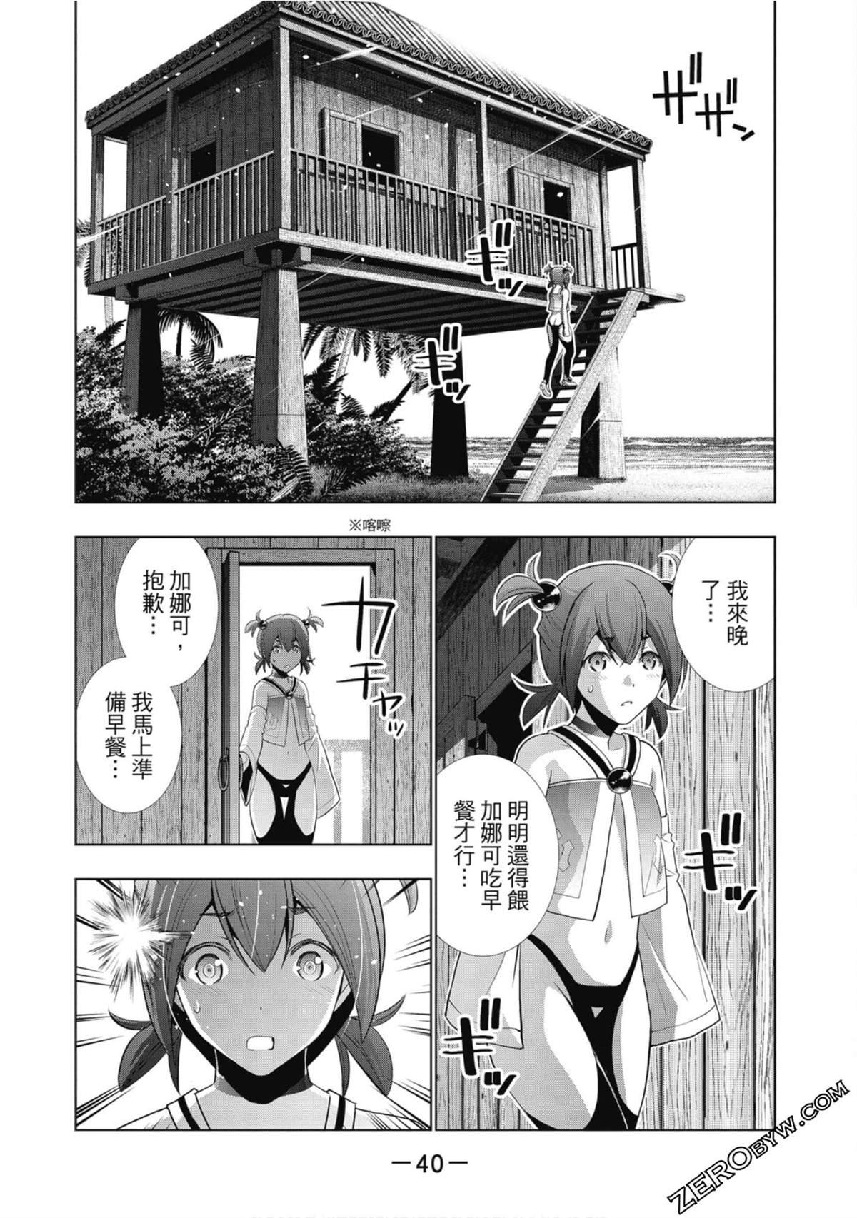 第6卷