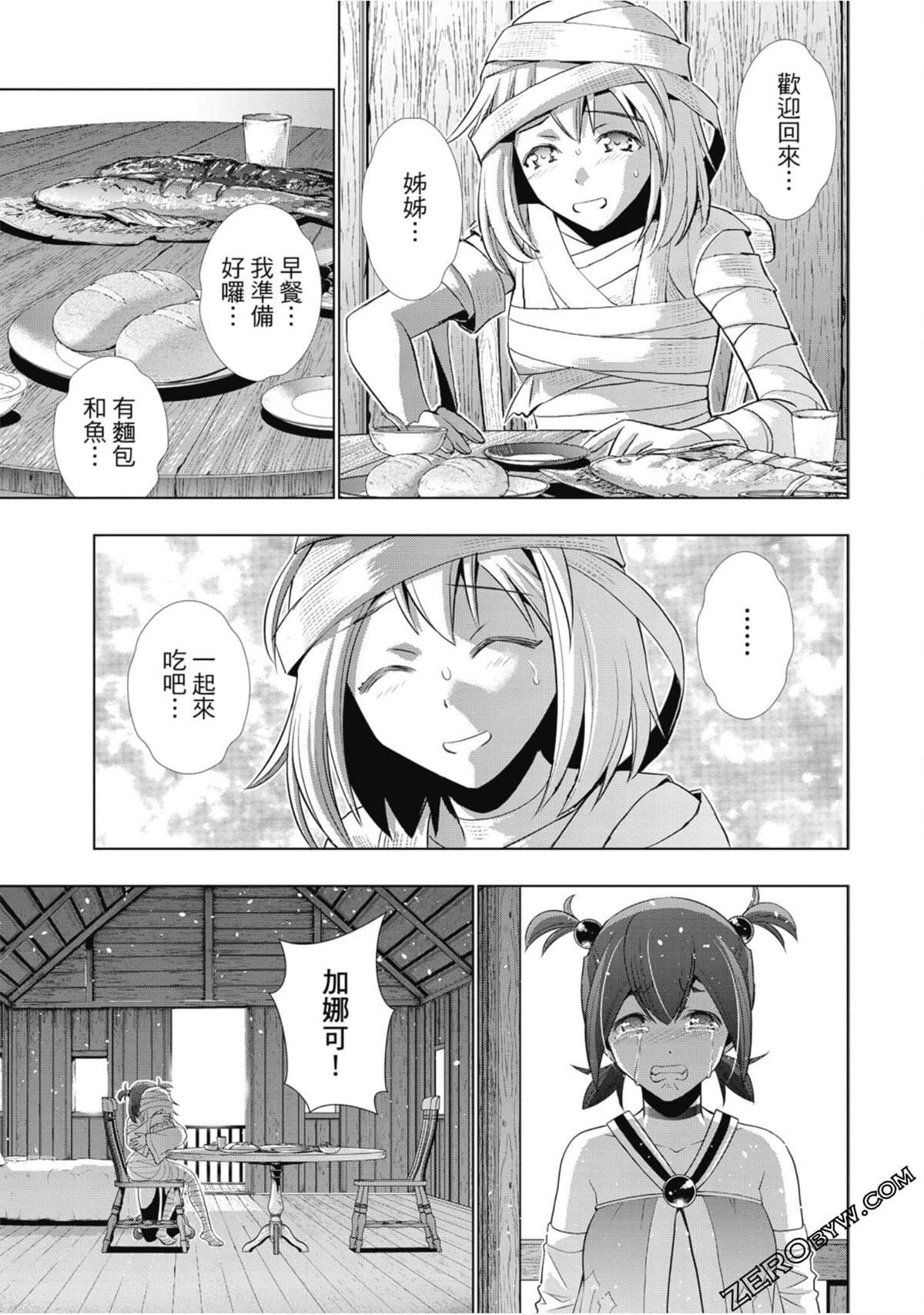 第6卷